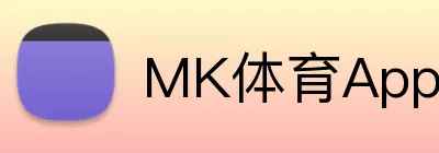 MK体育App logo